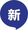 esball世博官网新品