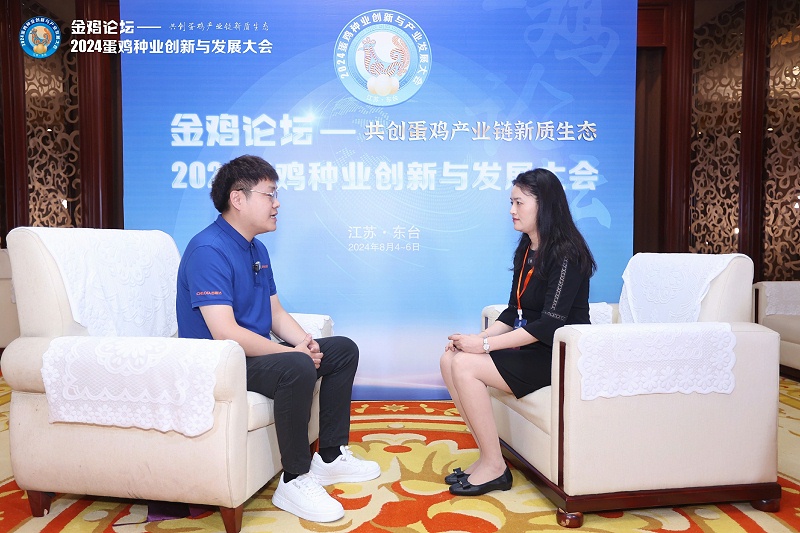 esball世博官网动保运营总监接受中国禽业导刊采访