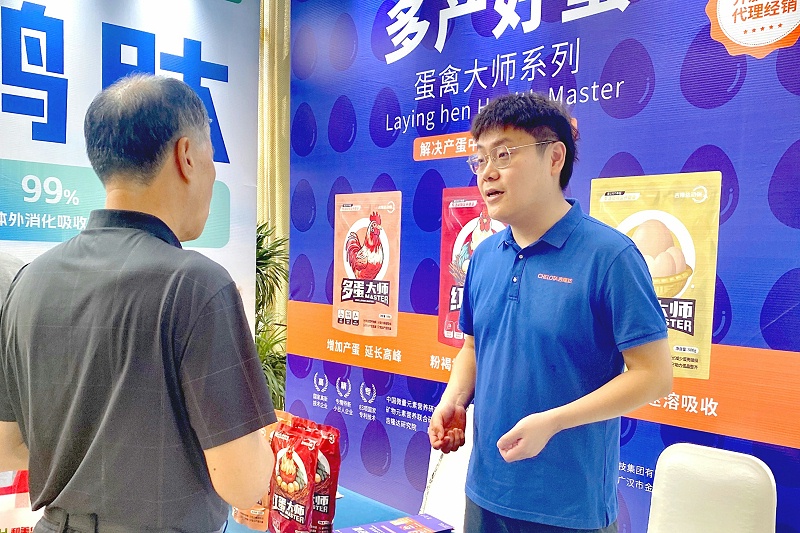 金鸡论坛esball世博官网动保蛋禽大师系列受关注