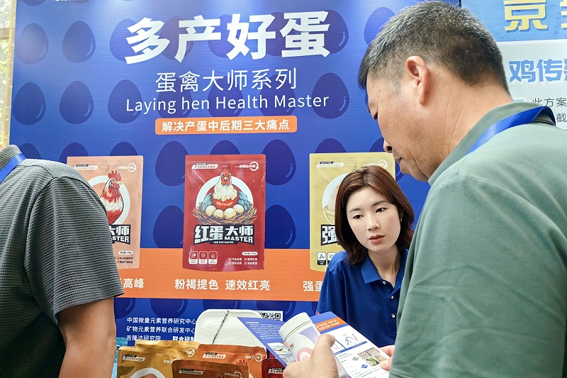 金鸡论坛esball世博官网动保蛋禽大师系列受关注