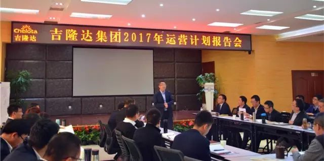 饲料添加剂厂家esball世博官网2017运营会议