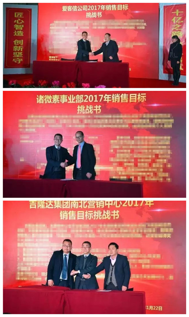 饲料添加剂厂家esball世博官网挑战书