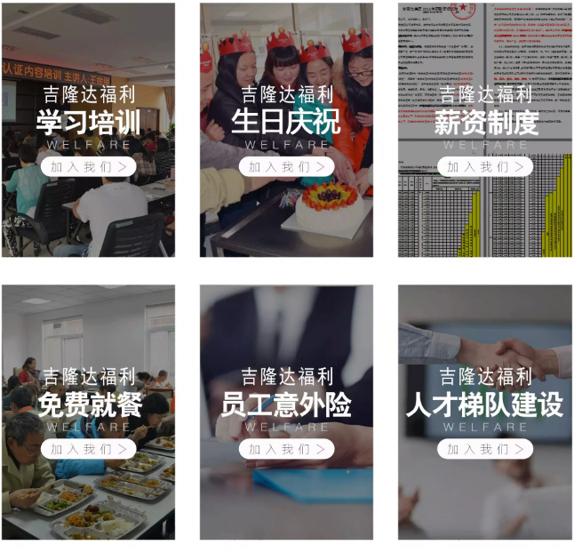 esball世博官网招聘
