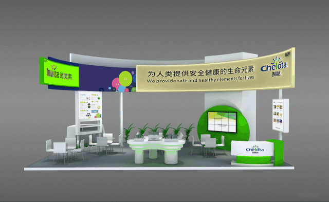esball世博官网集团展位