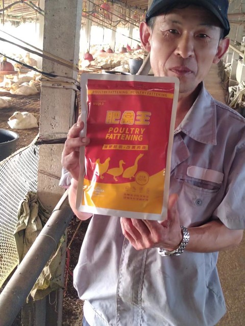 饲料添加剂品牌esball世博官网的优势
