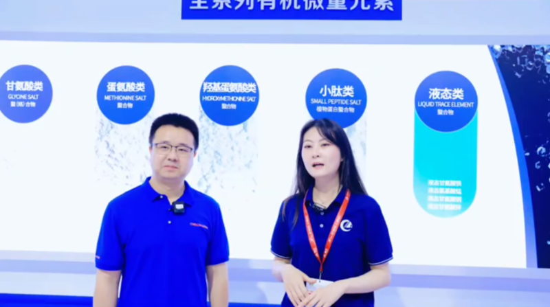 esball世博官网总裁李冠良先生接受中畜传媒采访