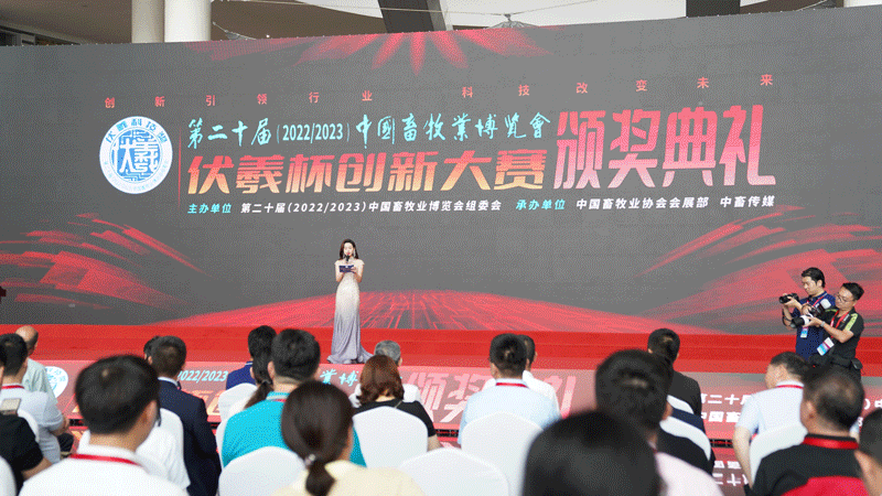 esball世博官网荣获伏羲杯科技进步奖