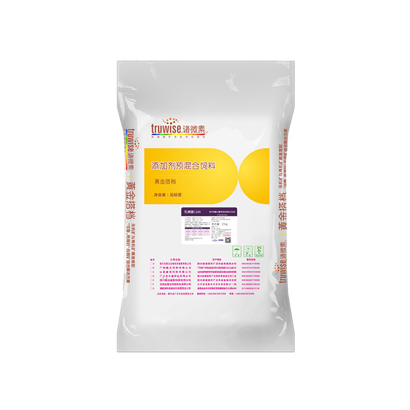esball世博官网动保牛饲料添加剂乳蹄健
