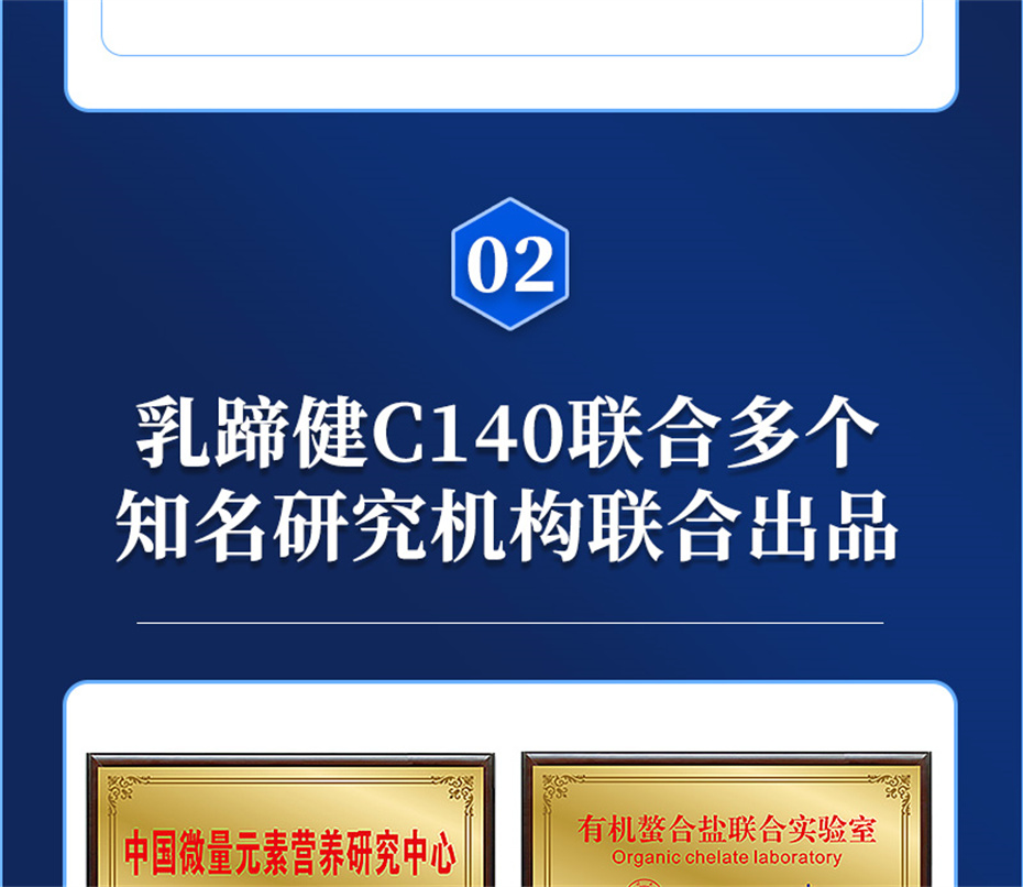 esball世博官网动保牛饲料添加剂乳蹄健产品介绍