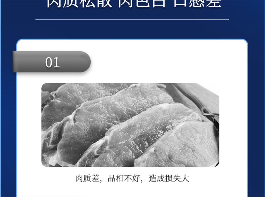 esball世博官网动保牛饲料添加剂肉牛多矿产品介绍