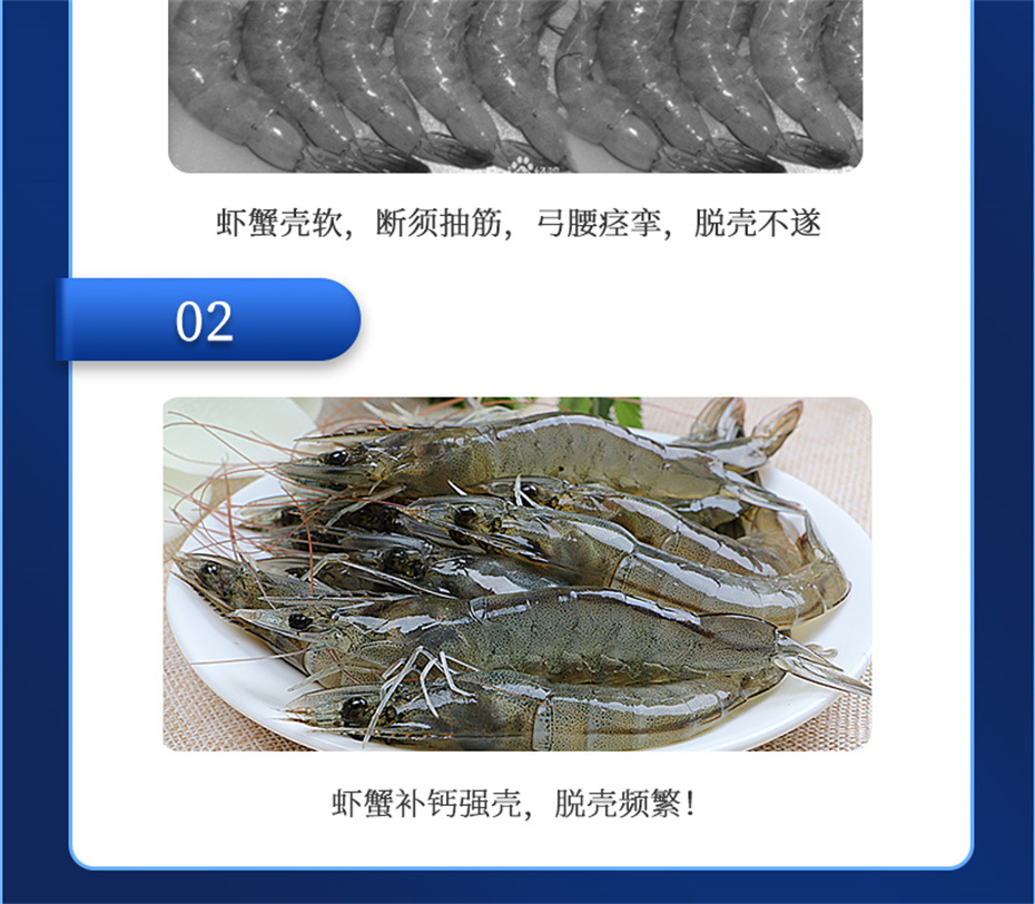 esball世博官网动保水产饲料添加剂速补微+产品介绍