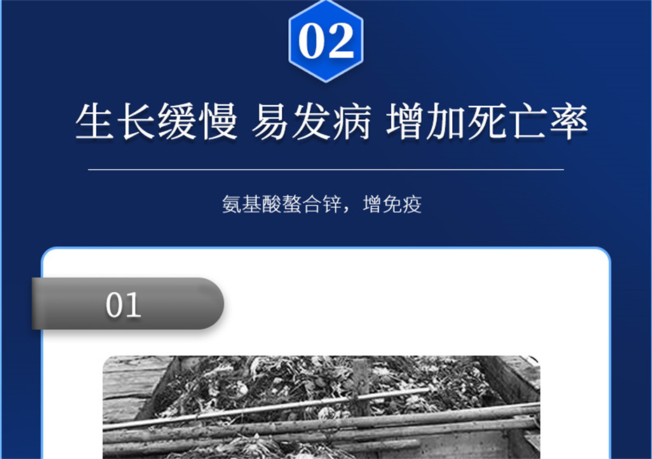 esball世博官网动保水产饲料添加剂抗激1号产品介绍