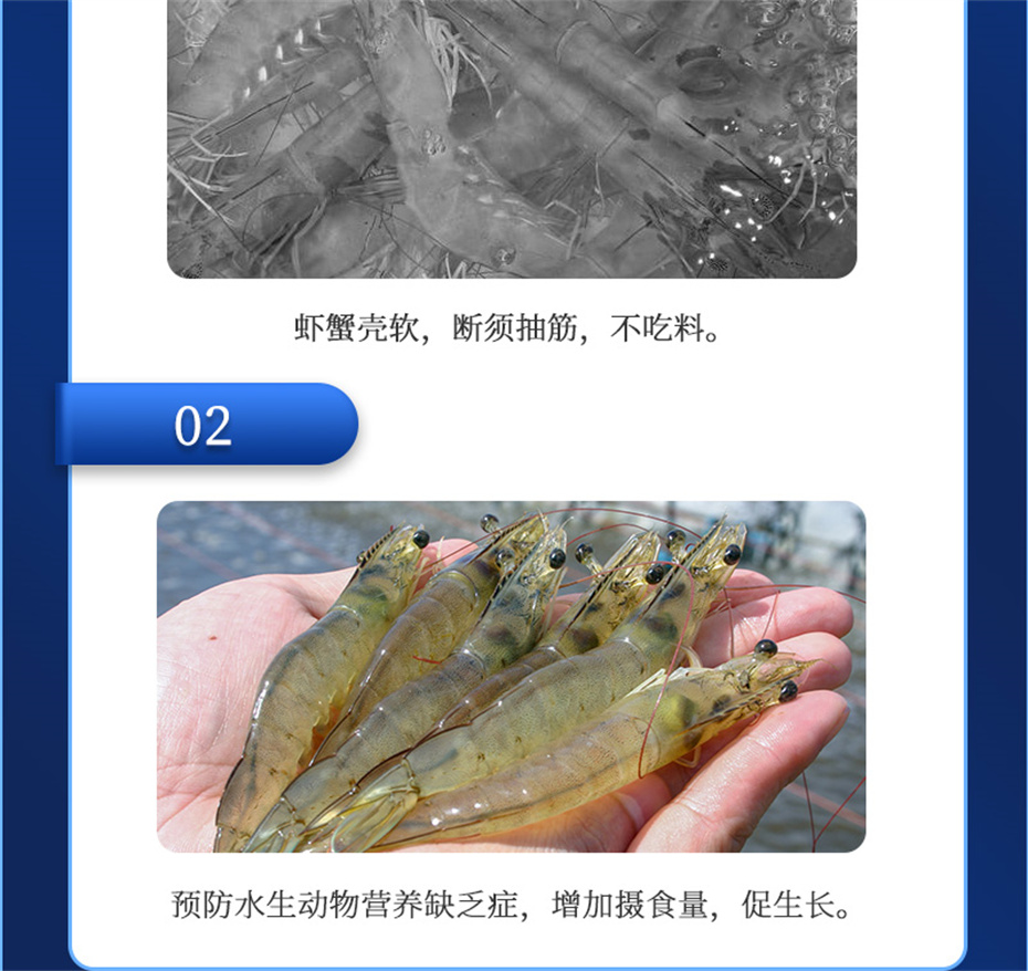esball世博官网动保水产饲料添加剂维他1号产品介绍