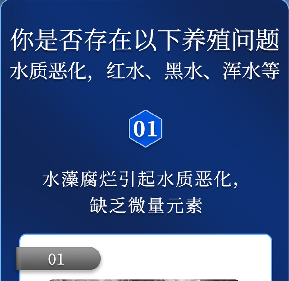 esball世博官网动保水产饲料添加剂水藻1号产品介绍