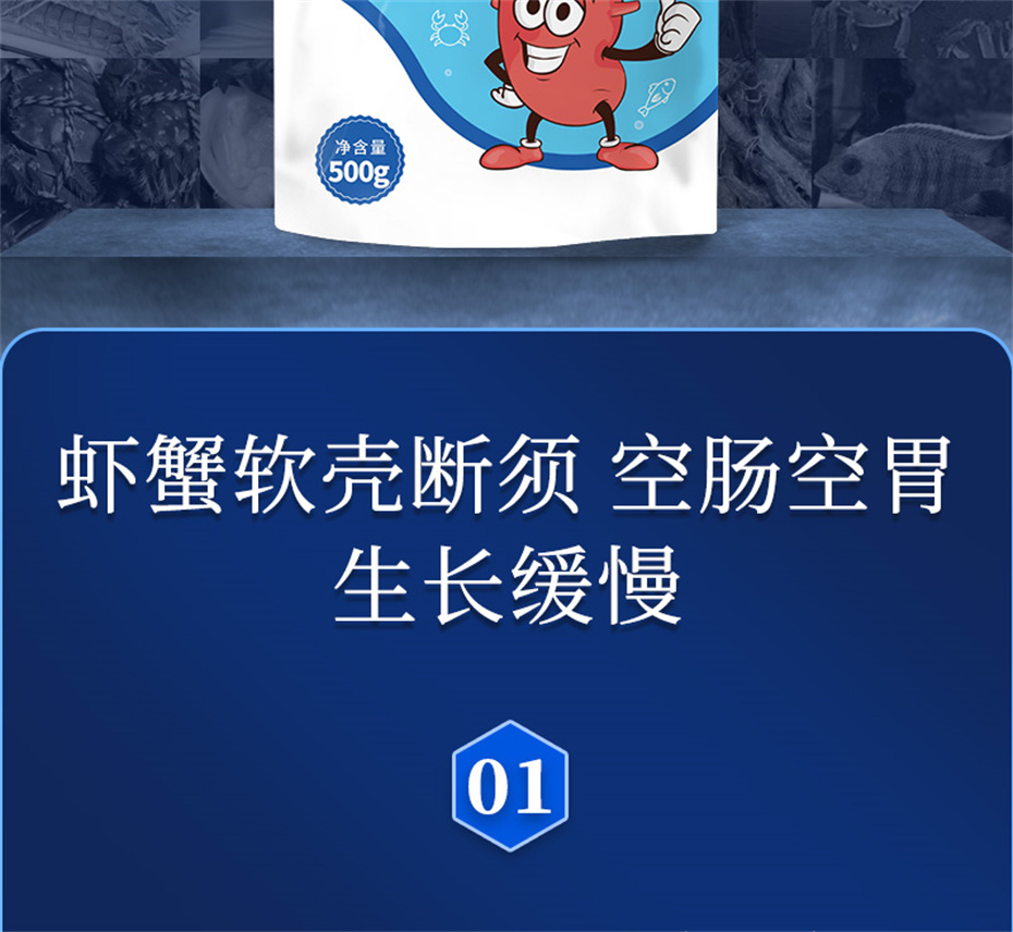 esball世博官网动保水产饲料添加剂肝胆宝水产产品介绍