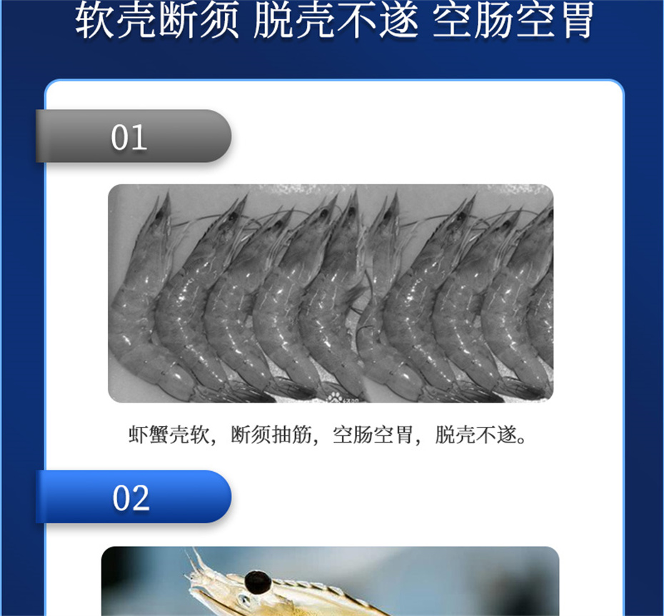 esball世博官网动保水产饲料添加剂肝胆宝水产产品介绍