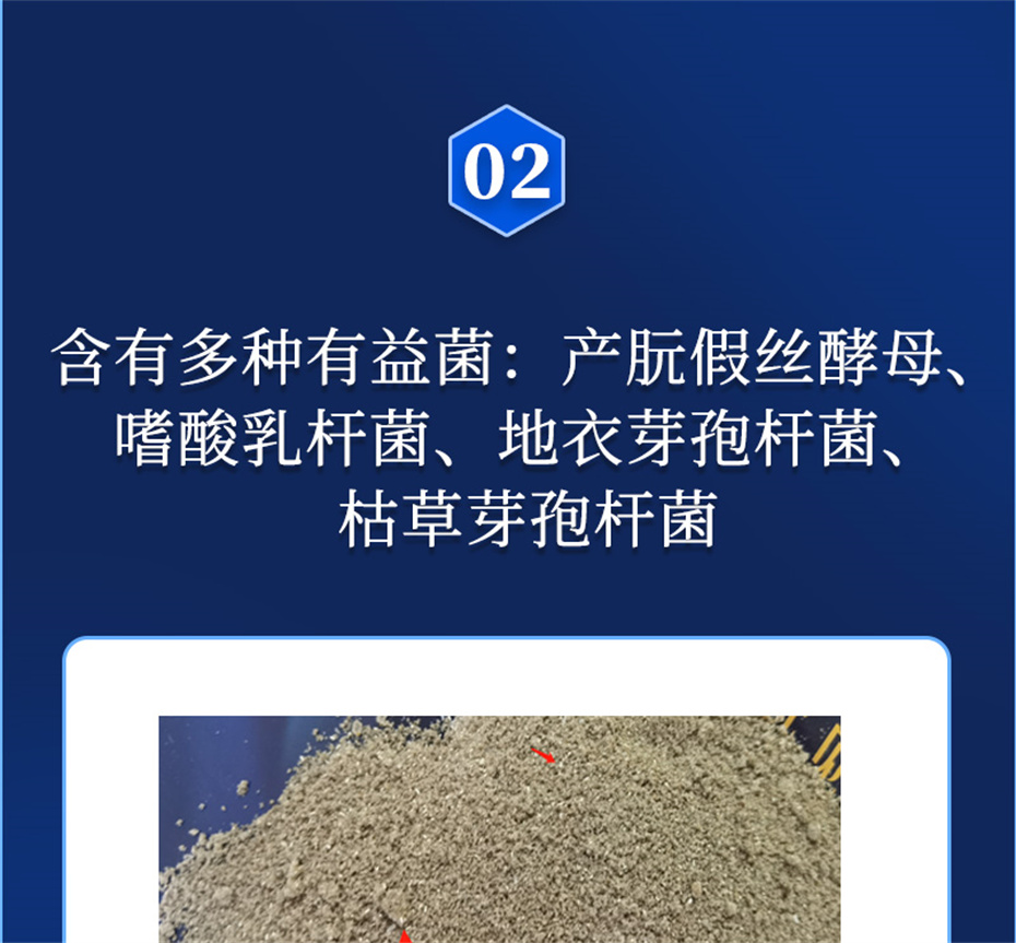 esball世博官网动保水产饲料添加剂养水宝产品介绍