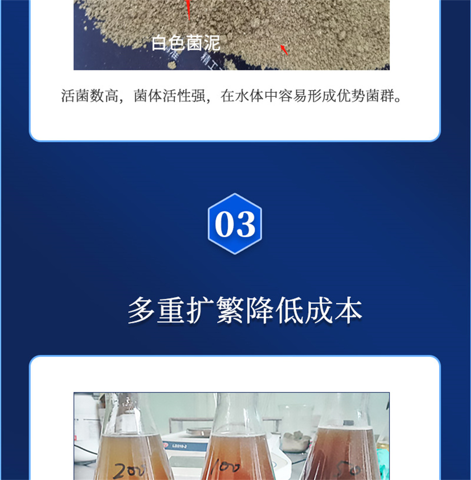 esball世博官网动保水产饲料添加剂养水宝产品介绍