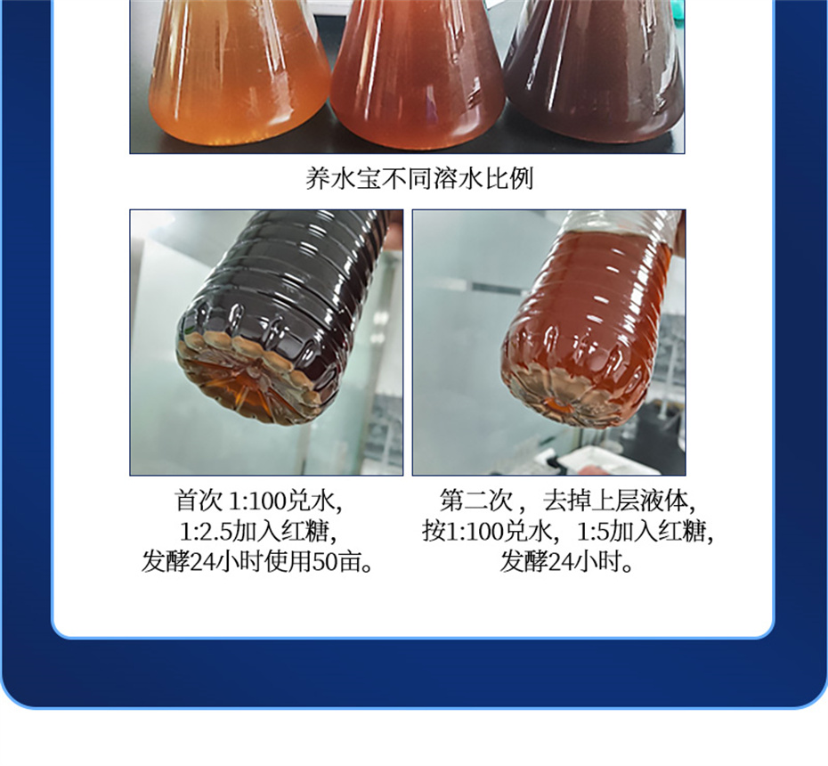 esball世博官网动保水产饲料添加剂养水宝产品介绍