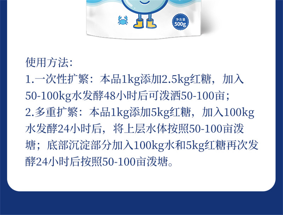 esball世博官网动保水产饲料添加剂养水宝产品介绍