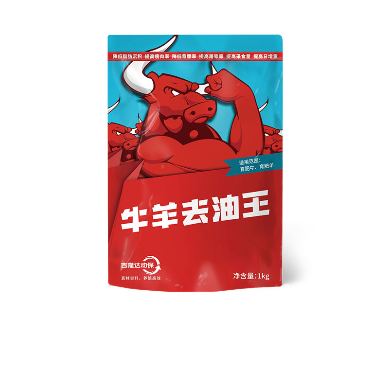 esball世博官网动保牛羊饲料添加剂牛羊去油王