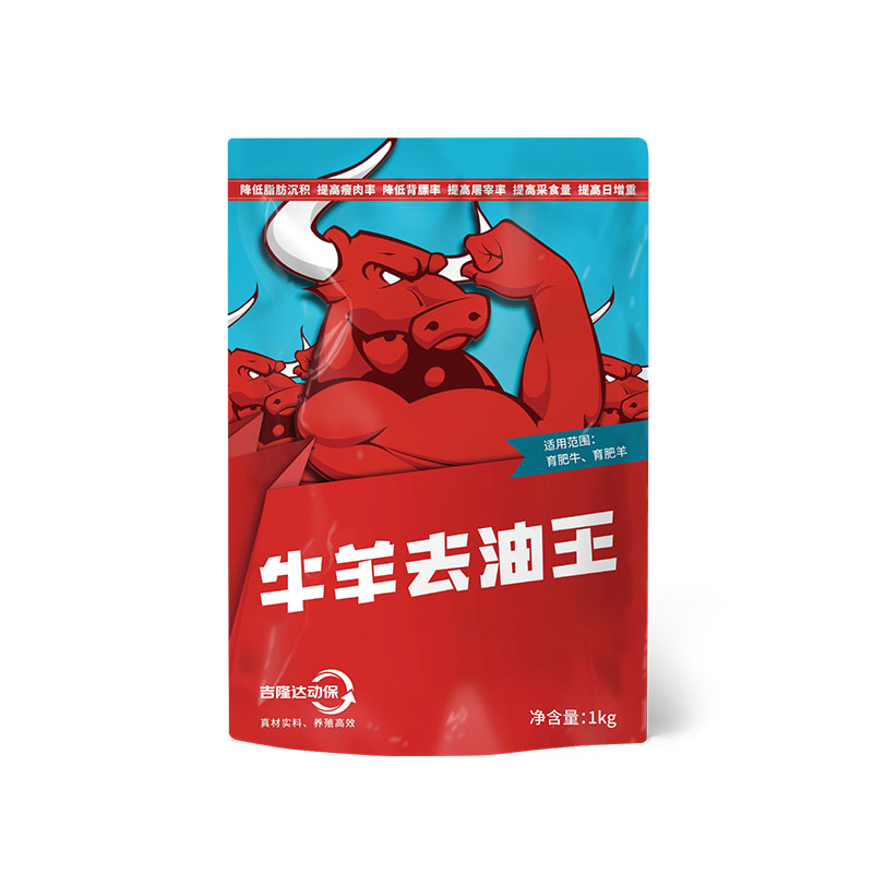 esball世博官网动保牛羊饲料添加剂牛羊去油王