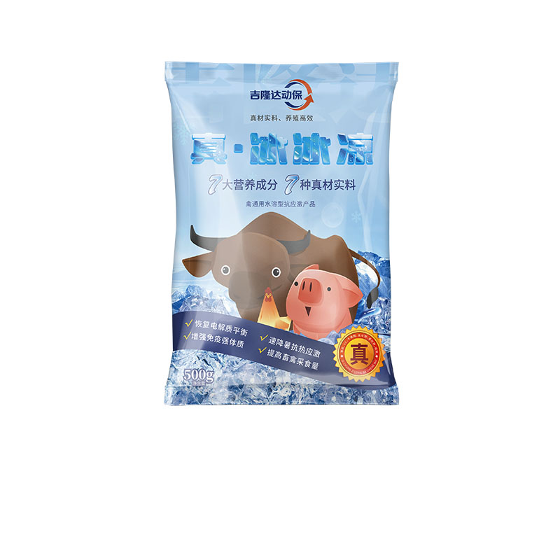 esball世博官网动保饲料添加剂真·冰冰凉