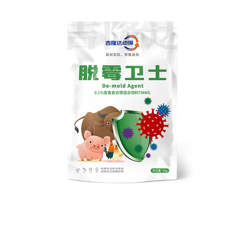 esball世博官网动保饲料添加剂脱霉卫士