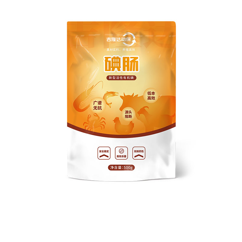 esball世博官网动保饲料添加剂碘肠