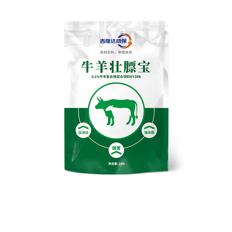 esball世博官网动保牛羊饲料添加剂牛羊壮膘宝