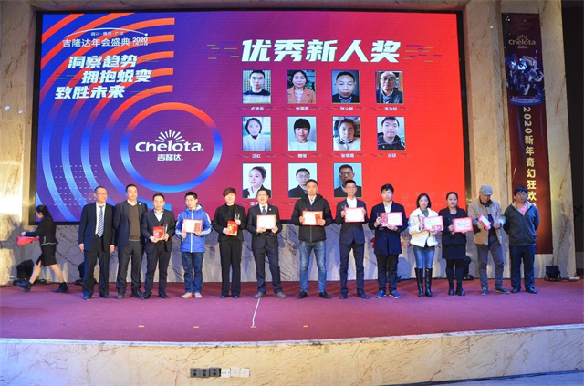 esball世博官网员工大会