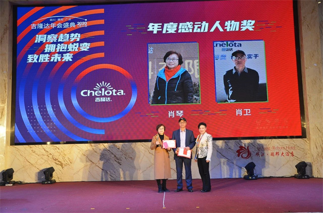 esball世博官网员工大会