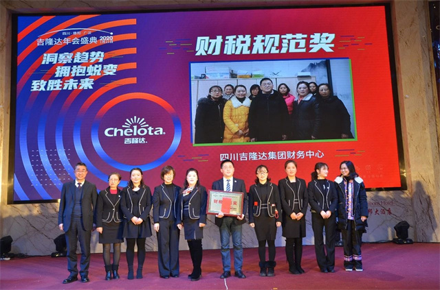 esball世博官网员工大会