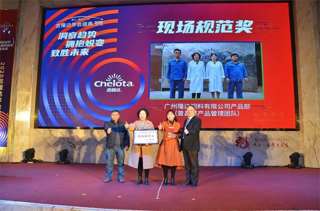 esball世博官网员工大会