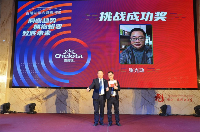 esball世博官网员工大会