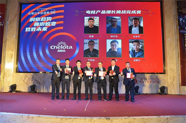 esball世博官网员工大会