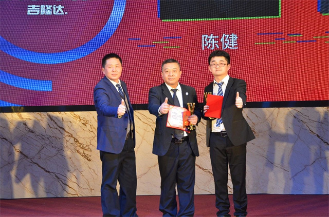esball世博官网员工大会