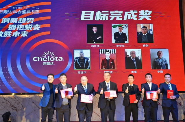 esball世博官网员工大会