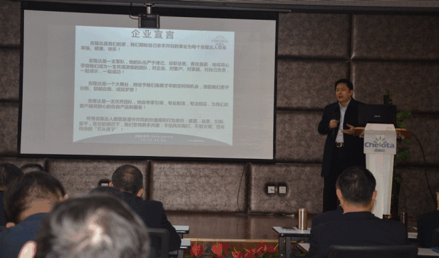 esball世博官网销售运营汇报大会
