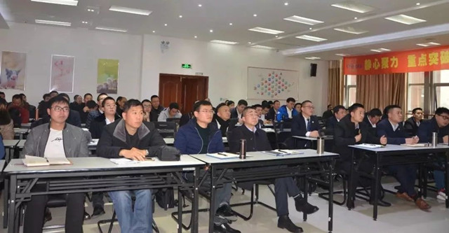 esball世博官网销售运营汇报大会