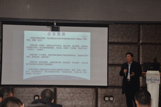 esball世博官网销售运营汇报大会