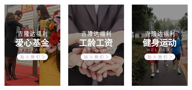 esball世博官网福利
