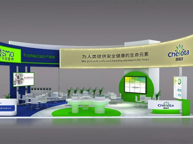 esball世博官网2018中国饲料工业展览会