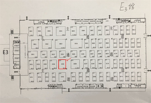 esball世博官网2018中国饲料工业展览会