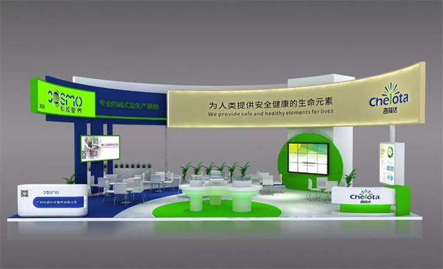 esball世博官网2018中国饲料工业展览会