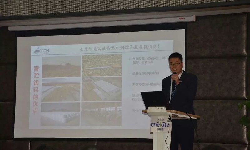 esball世博官网产品技术培训会