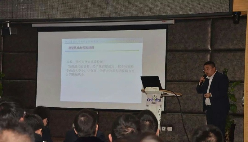 esball世博官网产品技术培训会