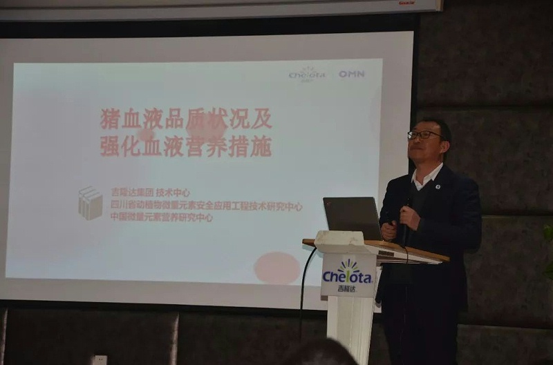esball世博官网产品技术培训会