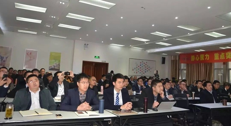 esball世博官网产品技术培训会