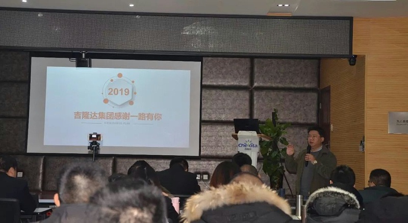 esball世博官网产品技术培训会